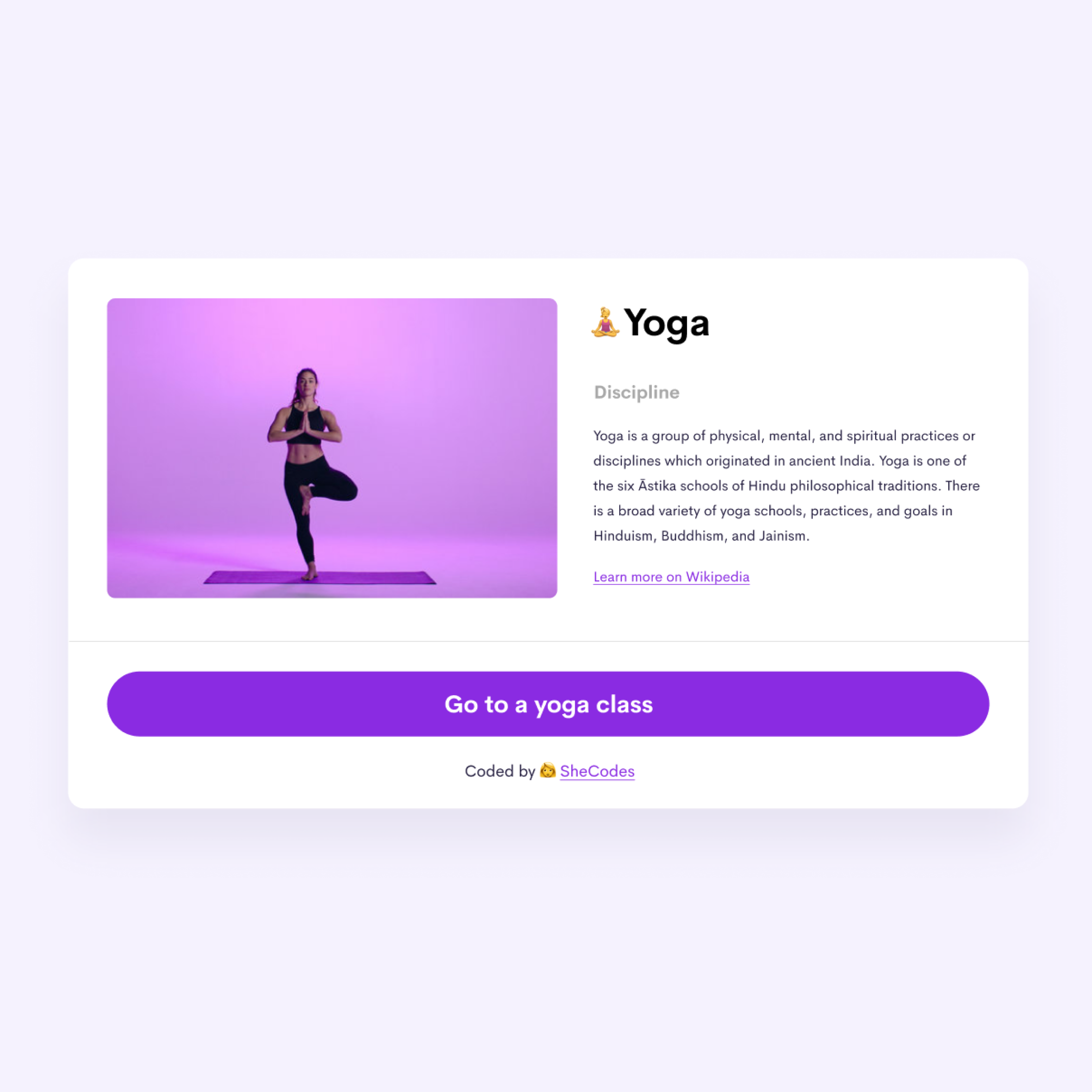 Yoga app snippet